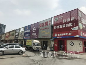 濟南市場現家居建材搶購潮，鋁合金型材供不應求