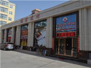 城市聯盟建材黃頁 一站式建材采購與行業信息平臺