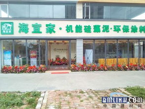 中國(guó)推薦十大品牌 海宜家機(jī)能硅藻泥與鋁合金型材的環(huán)保裝修新選擇