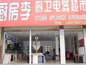 房產(chǎn)建材黃頁(yè)與城市聯(lián)盟 構(gòu)建高效建材供應(yīng)鏈新生態(tài)